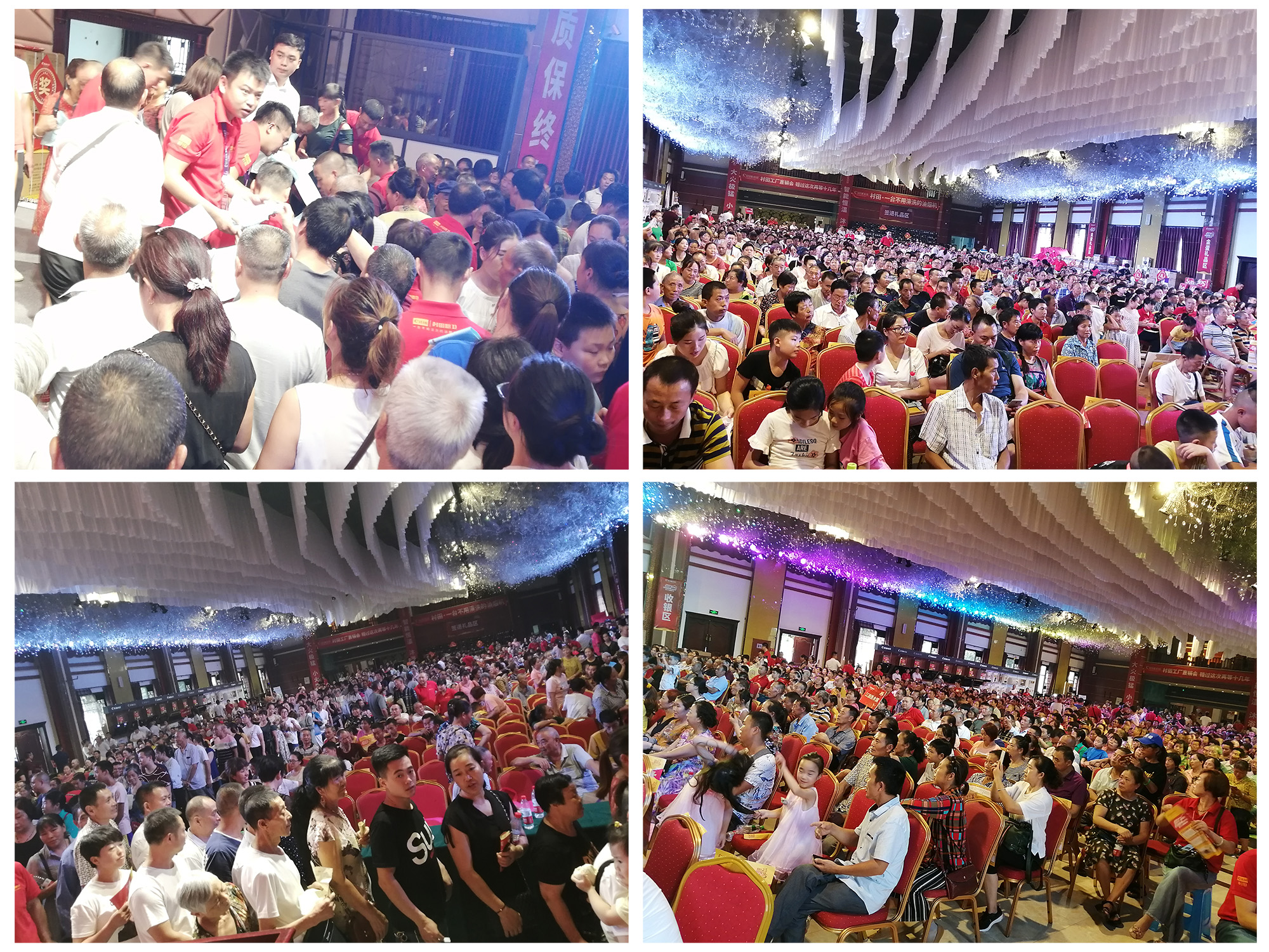 綿陽啟動會（huì）2